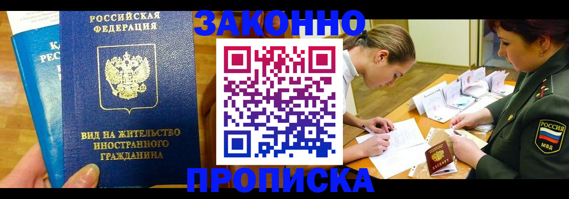 регистрация для дет. сада в Пензенской области